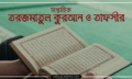 download (20)