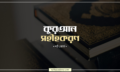 download (7)